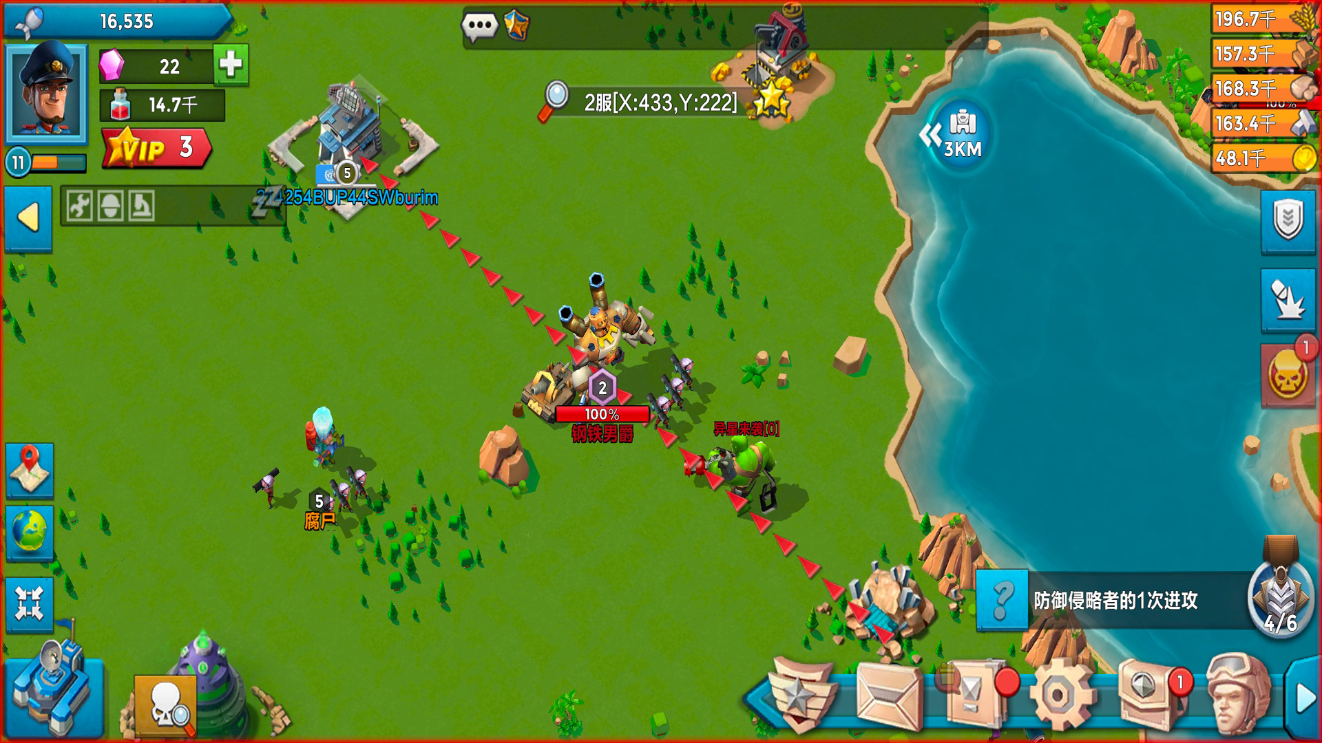 Raid of Battlefield - Screenshot 3