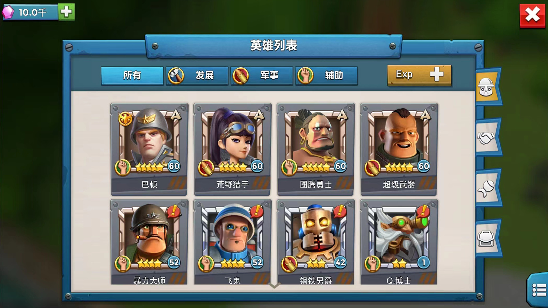 Raid of Battlefield - Screenshot 1