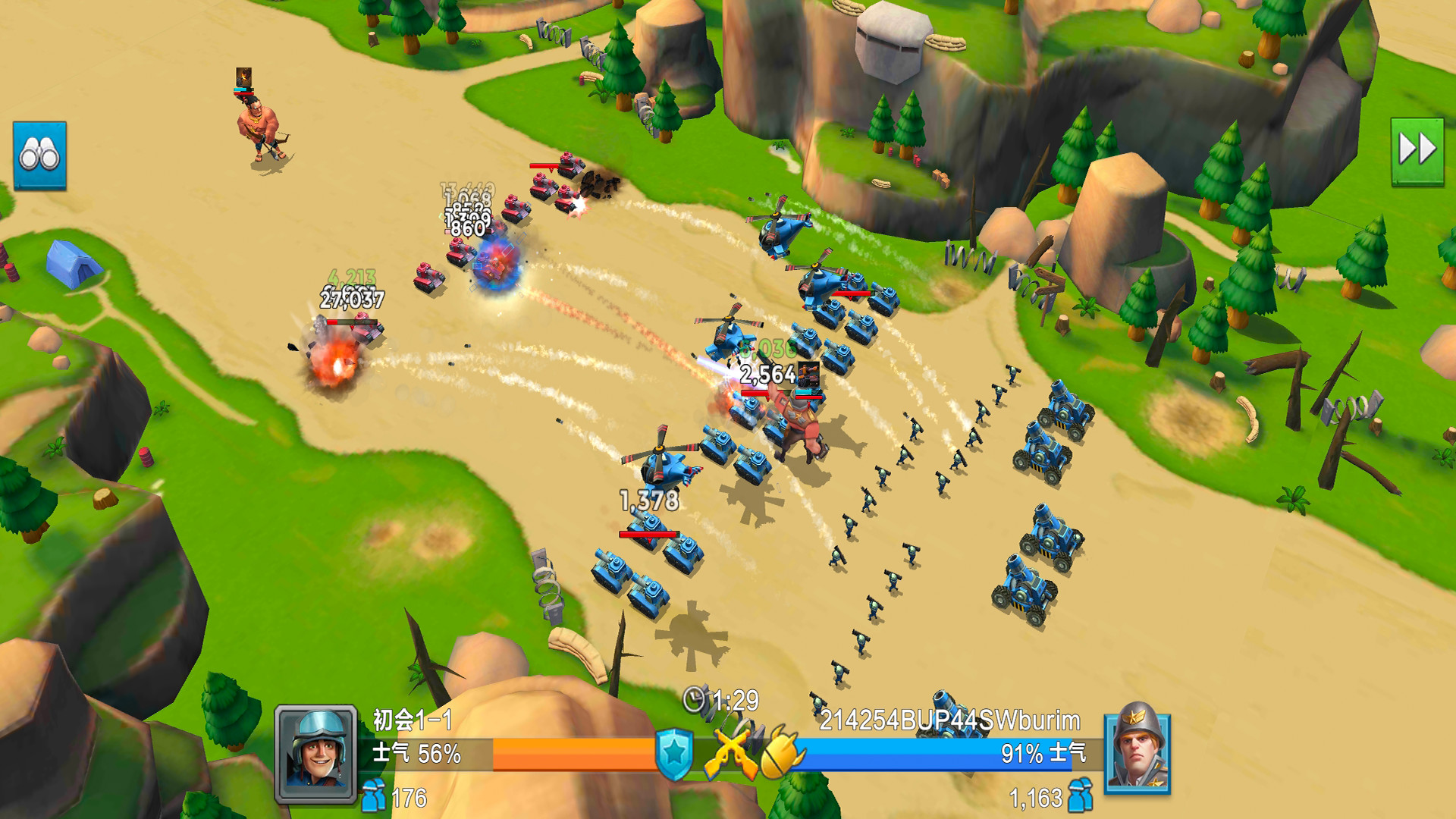 Raid of Battlefield - Screenshot 5
