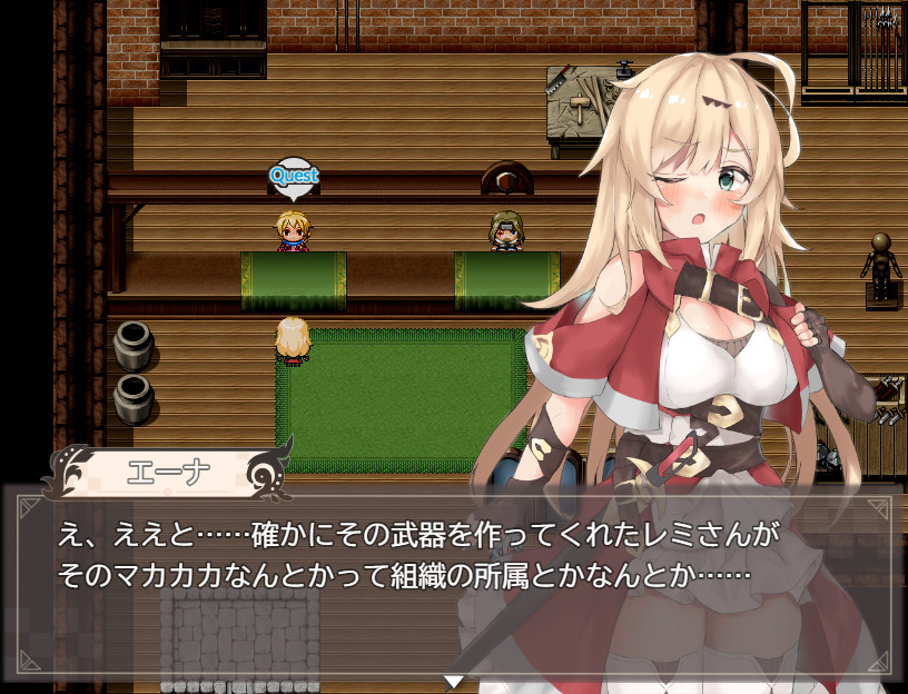 Enatus Radi - Screenshot 7