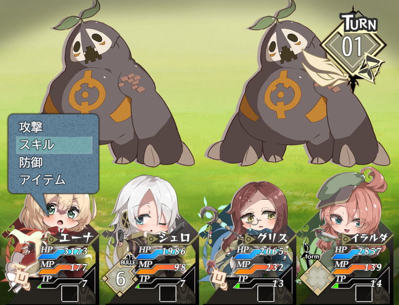 Enatus Radi - Screenshot 3