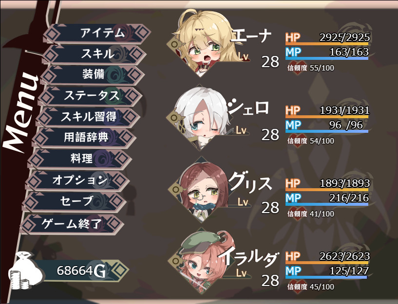 Enatus Radi - Screenshot 1