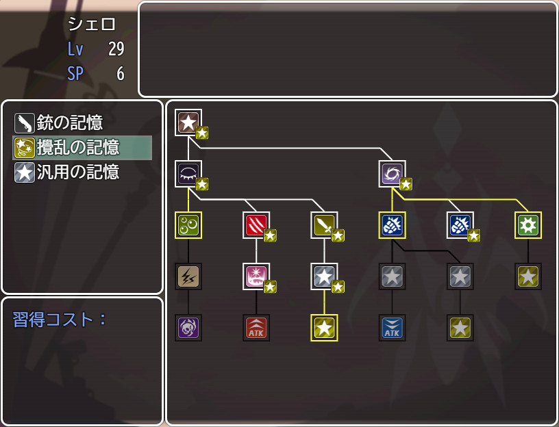 Enatus Radi - Screenshot 8