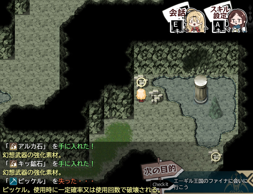 Enatus Radi - Screenshot 5