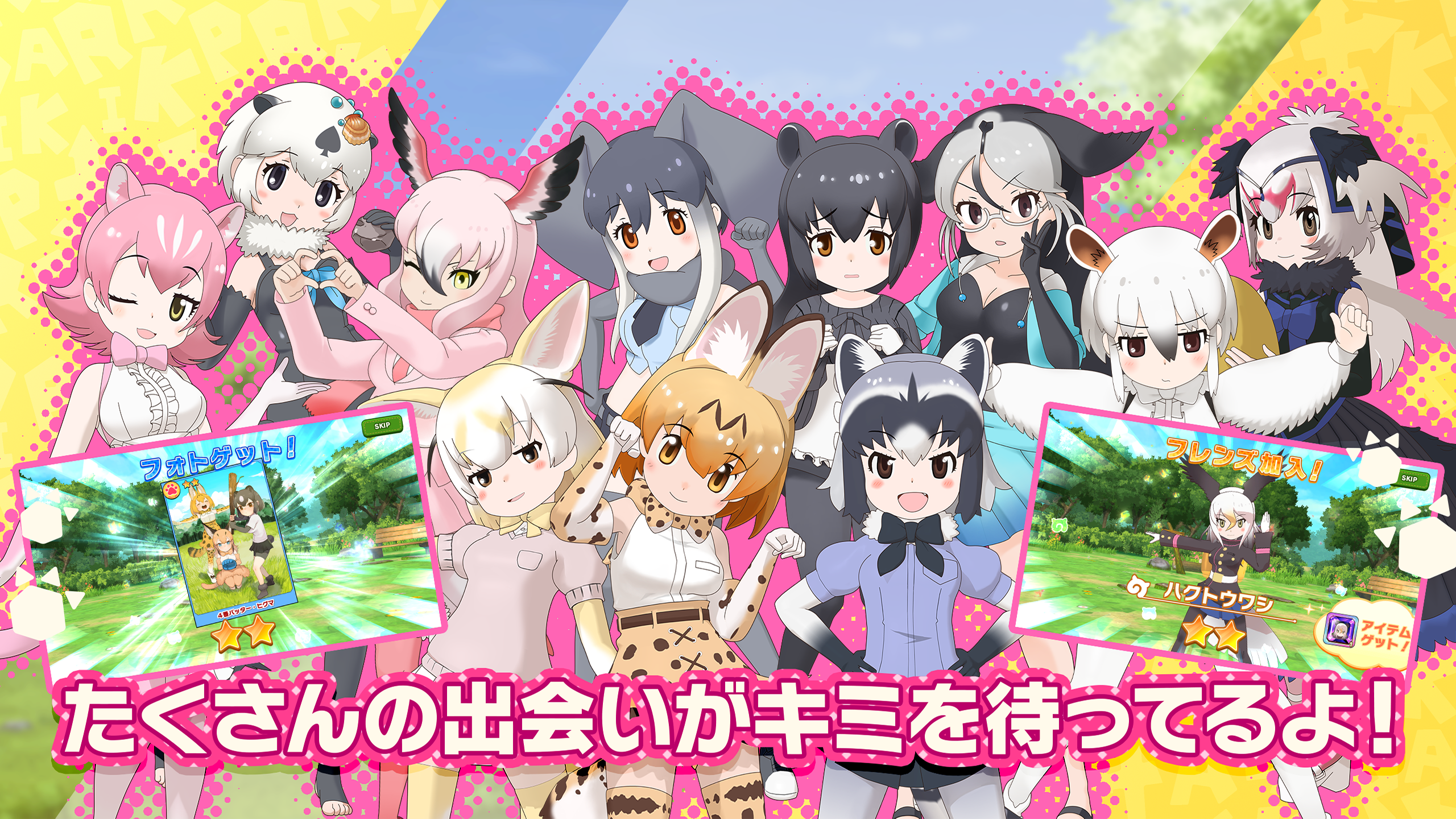 Game Background