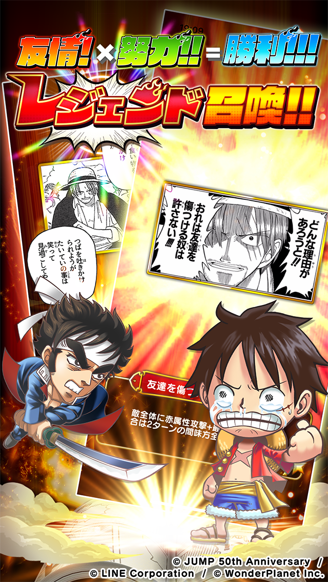 Jumputi Heroes - Screenshot 6