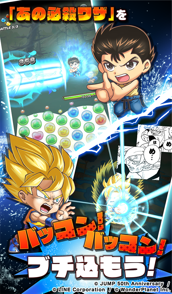 Jumputi Heroes - Screenshot 11