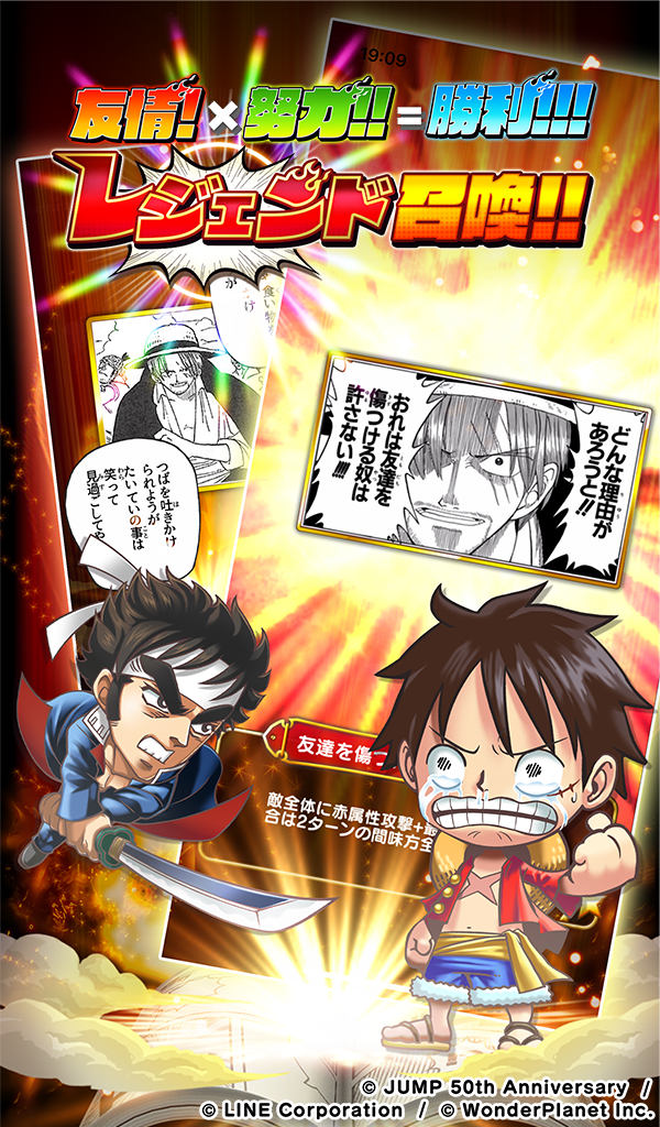 Jumputi Heroes - Screenshot 4