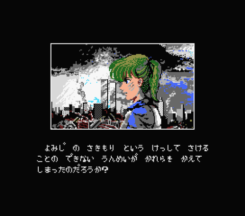 Shiryou Sensen: War of the Dead - Part 2 - Screenshot 1