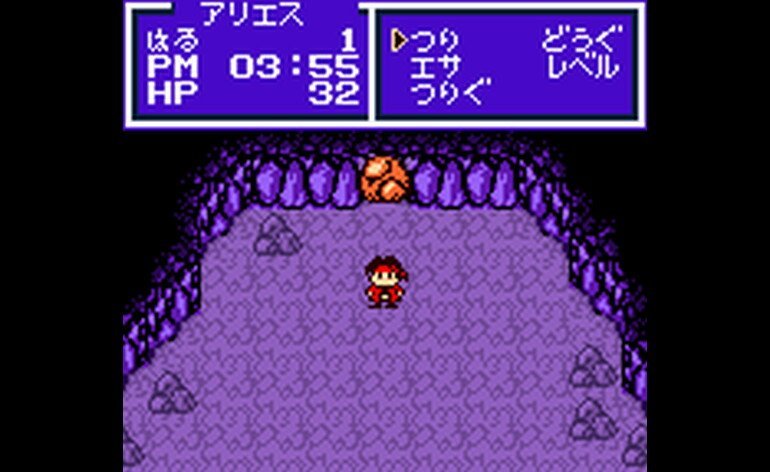 Nushi Tsuri Adventure: Kite no Bouken - Screenshot 4