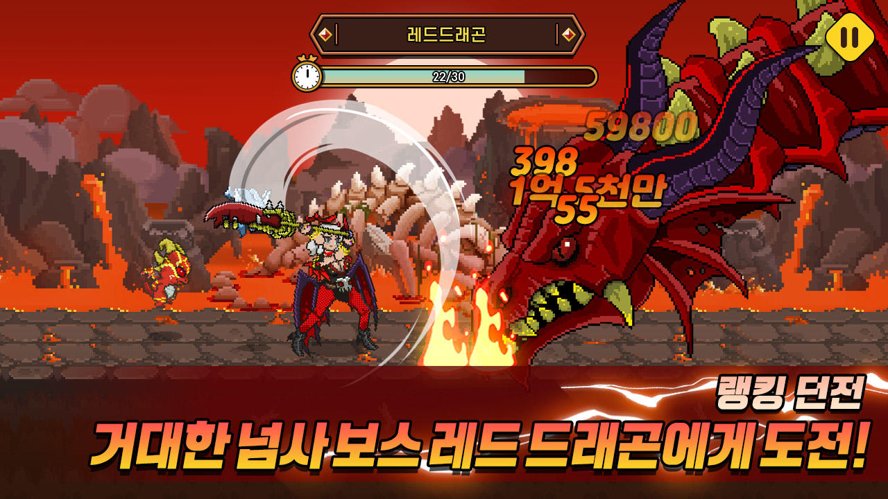 Teimeo kiugi: deuraegon sonyeo RPG - Screenshot 5