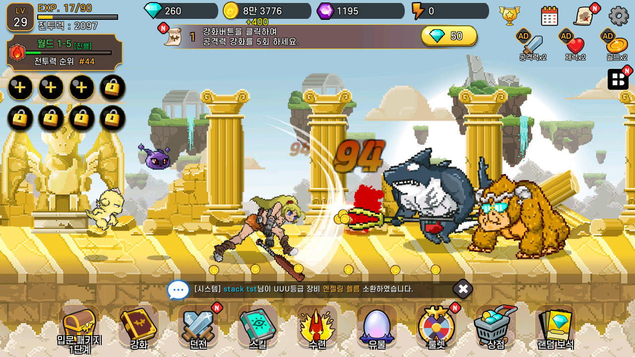 Teimeo kiugi: deuraegon sonyeo RPG - Screenshot 1