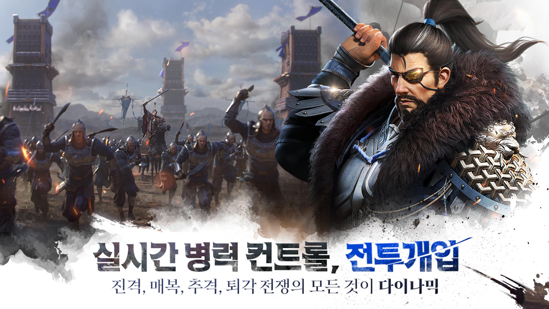 The Three Kingdoms: The Dynamic - Screenshot 5