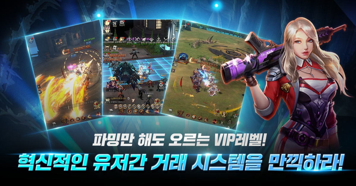 Genocide - Screenshot 2