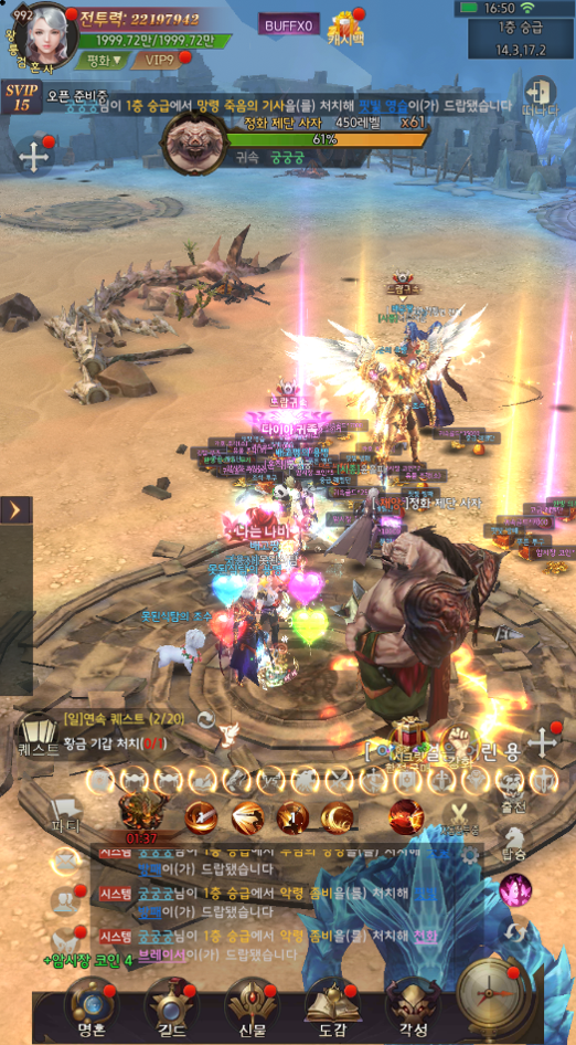 Genocide - Screenshot 7