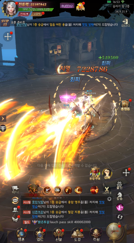 Genocide - Screenshot 5