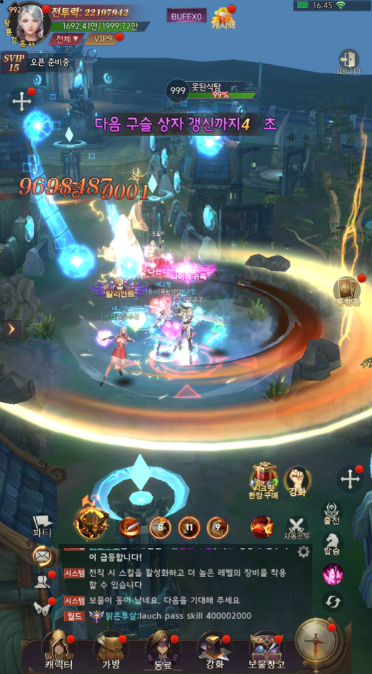 Genocide - Screenshot 8