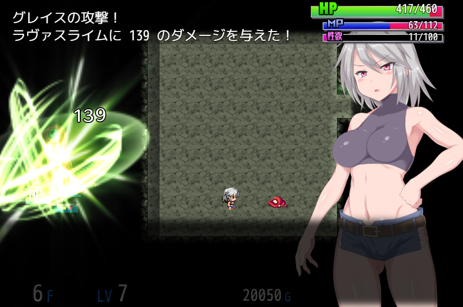 Meikyuu Machi no Grace - Screenshot 5