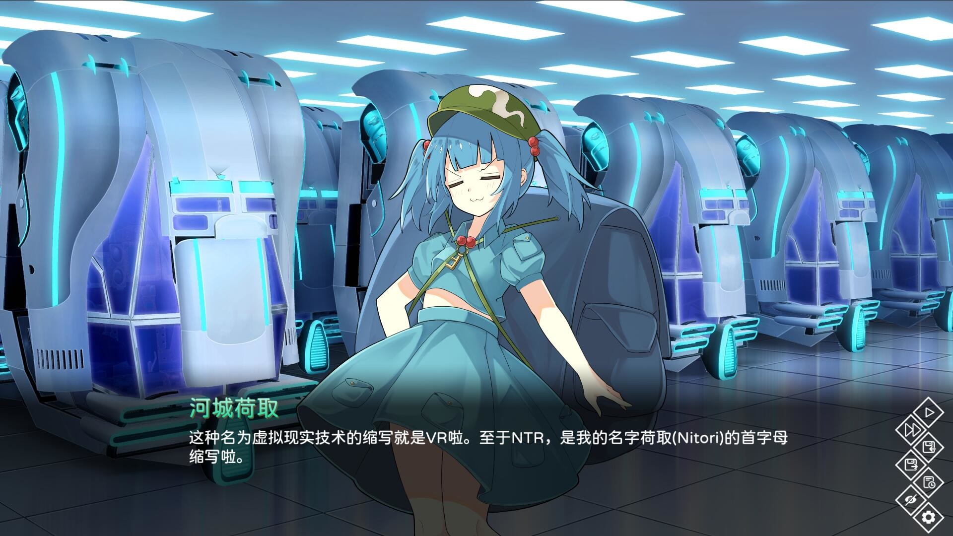 The Apocryphal Gensoukyou - Screenshot 6