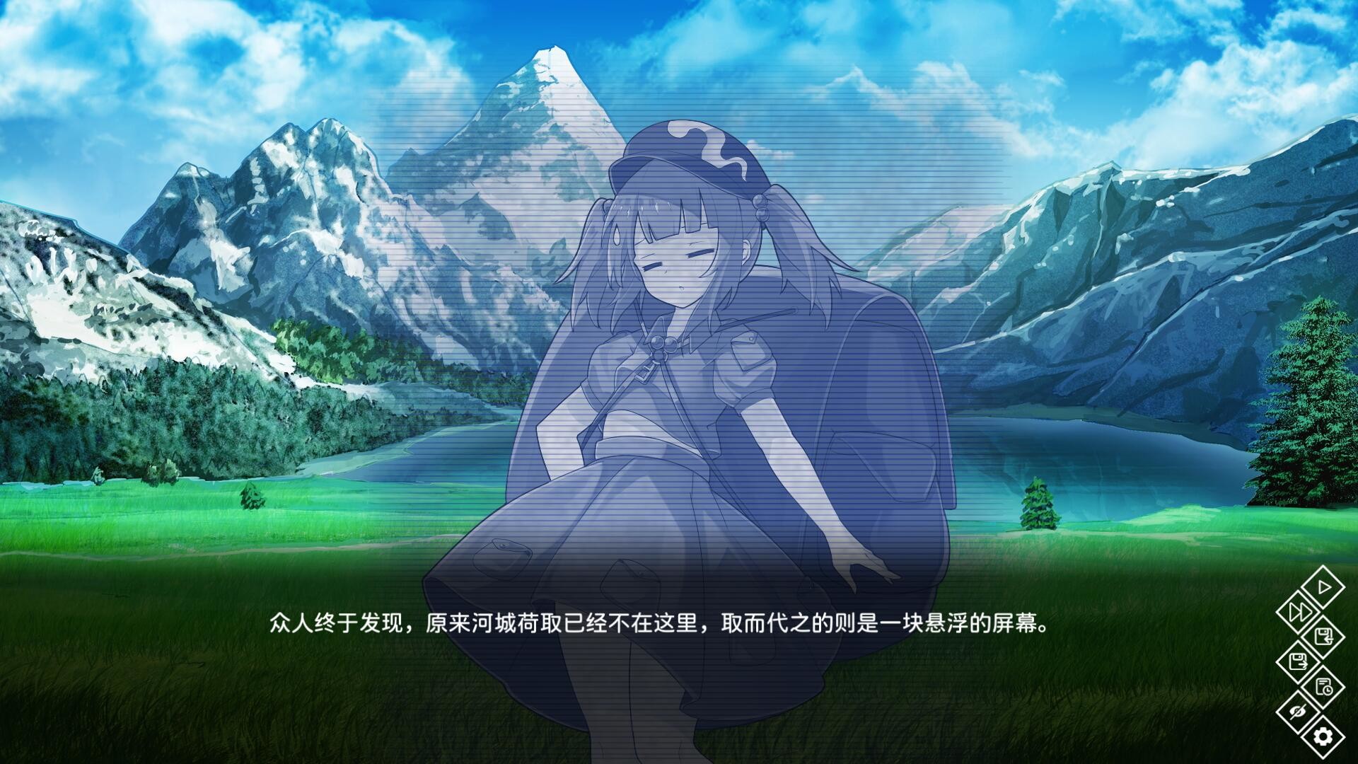 The Apocryphal Gensoukyou - Screenshot 8