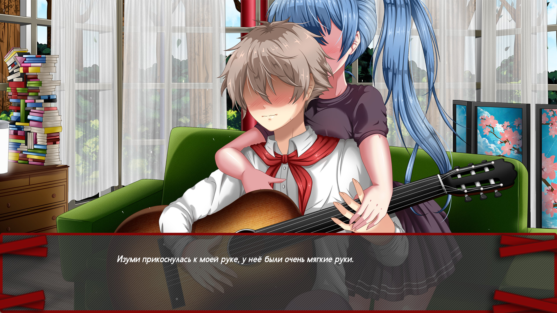 The Sun of Broken Euphoria - Screenshot 4