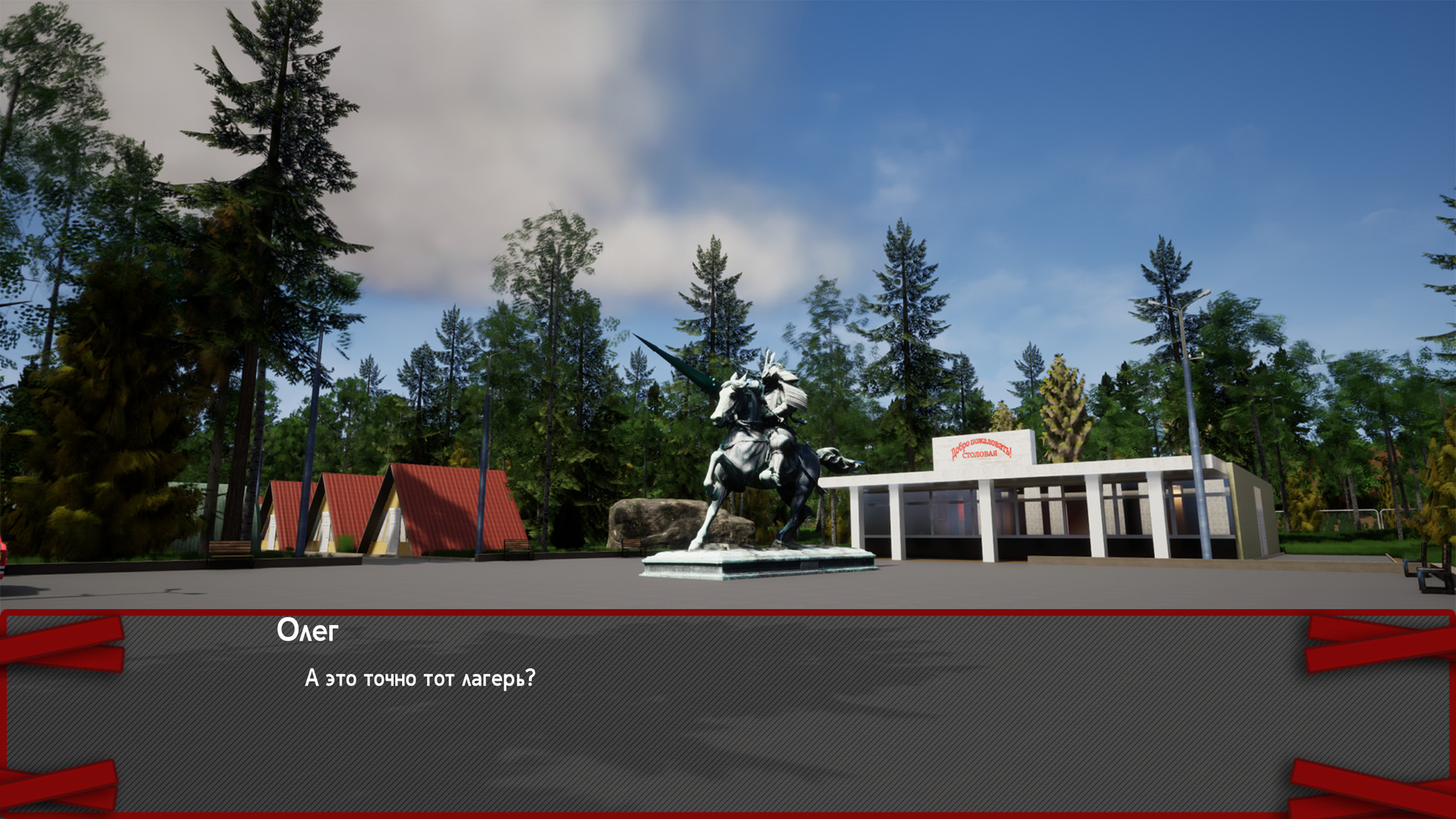 The Sun of Broken Euphoria - Screenshot 5