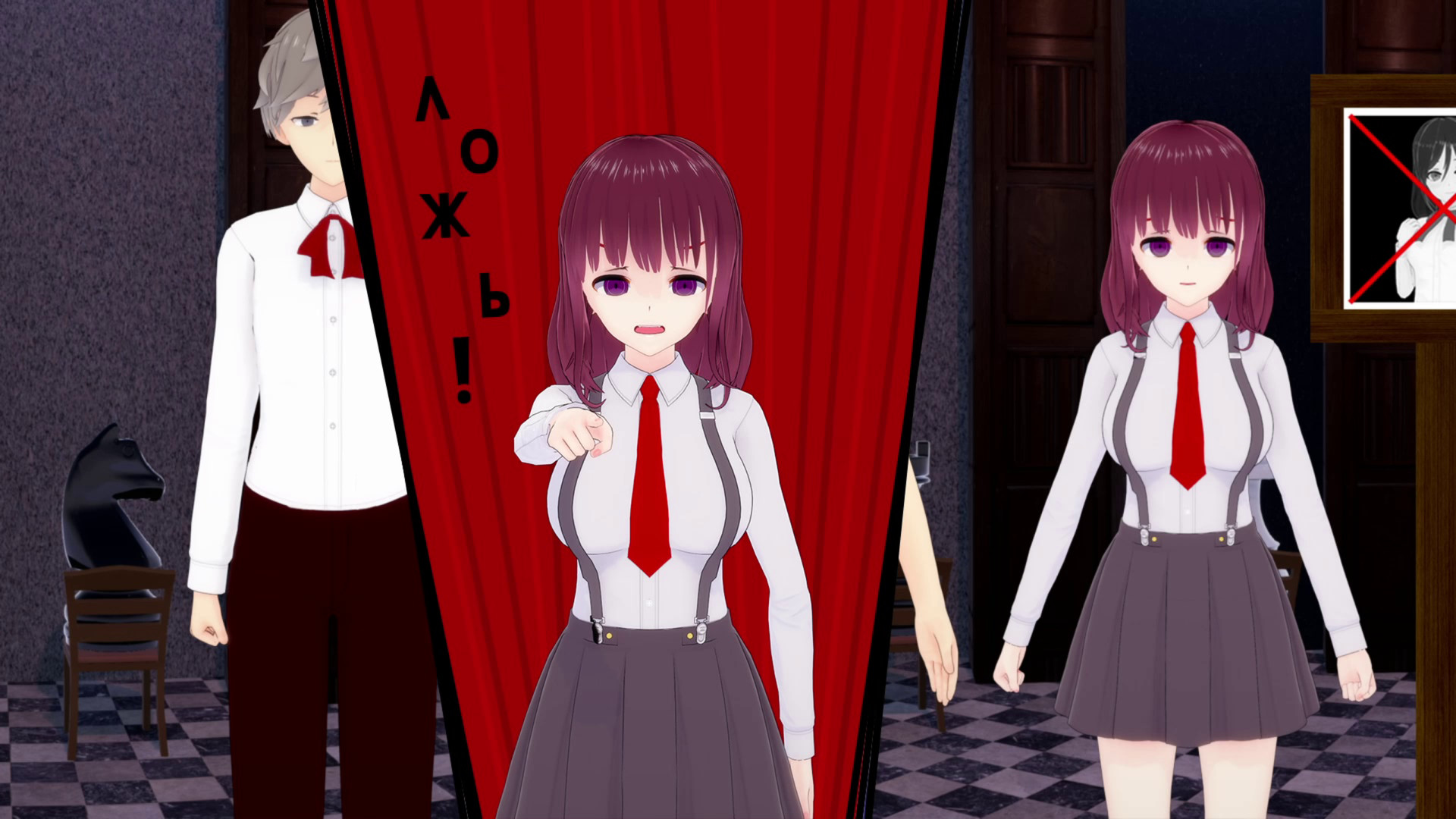 The Sun of Broken Euphoria - Screenshot 2