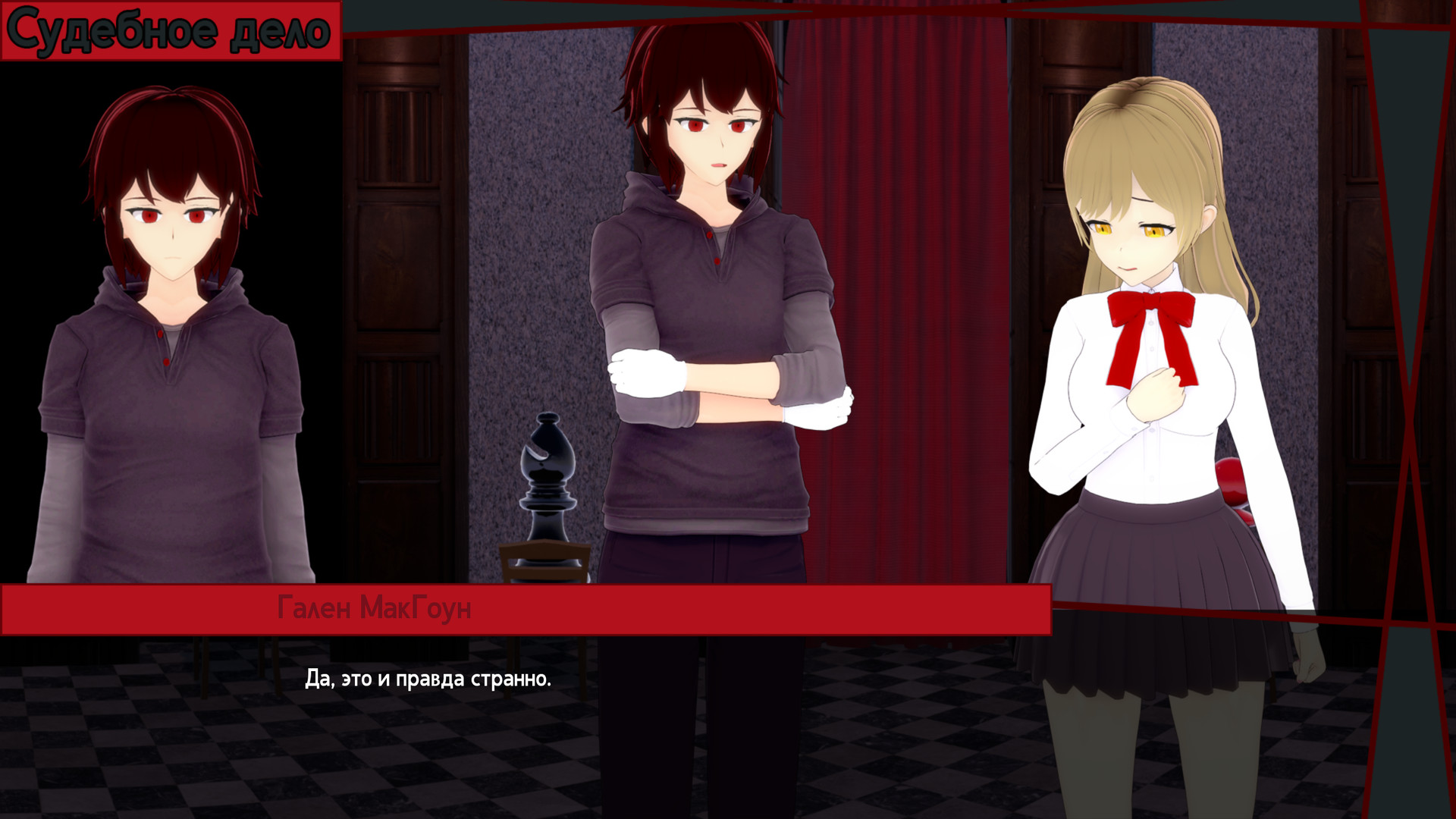 The Sun of Broken Euphoria - Screenshot 8