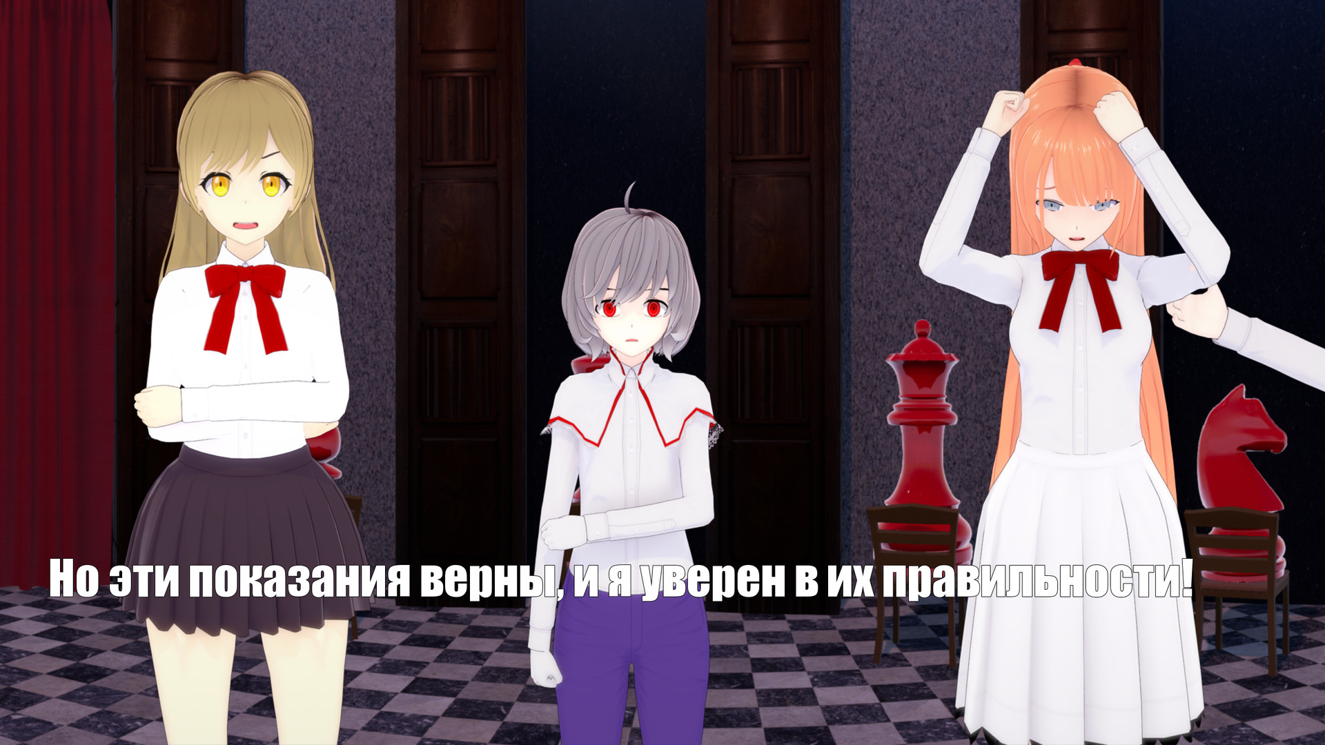 The Sun of Broken Euphoria - Screenshot 7