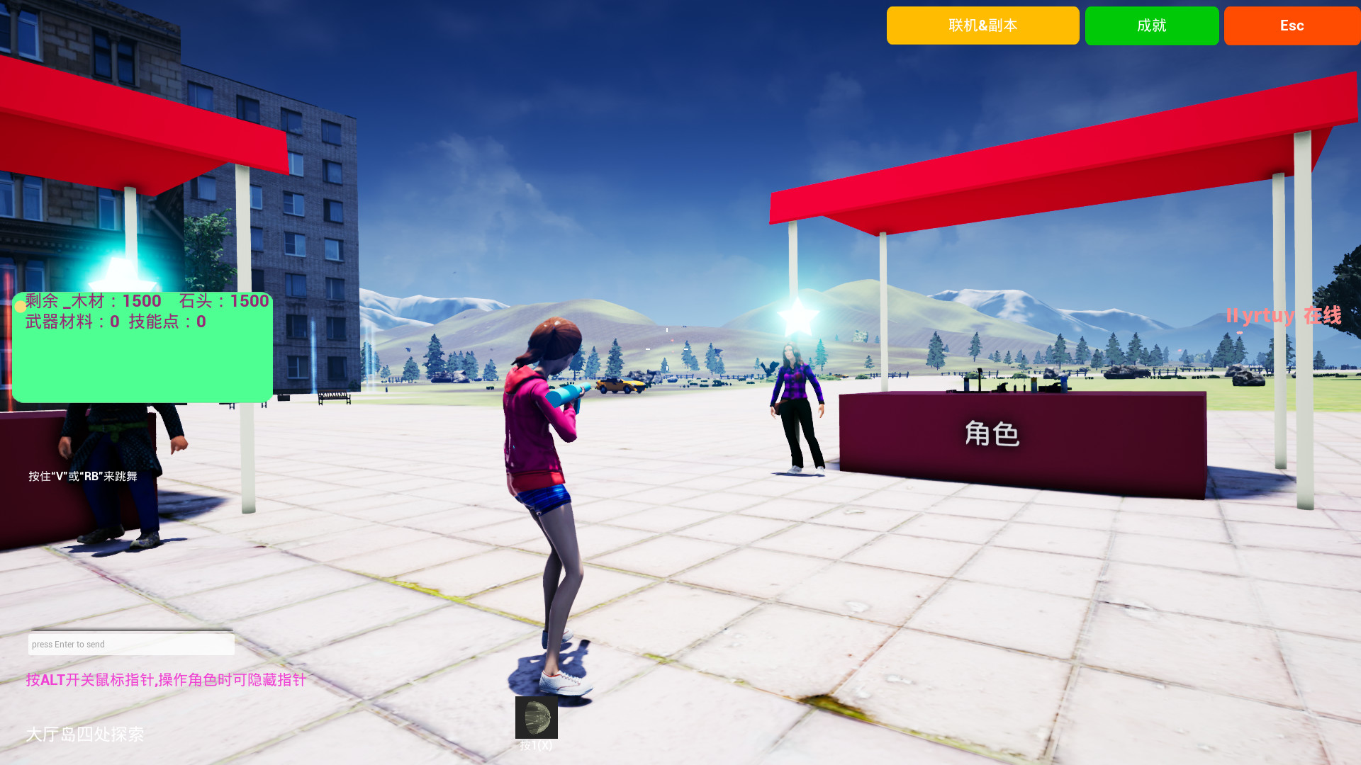 Super Island Survival - Screenshot 5