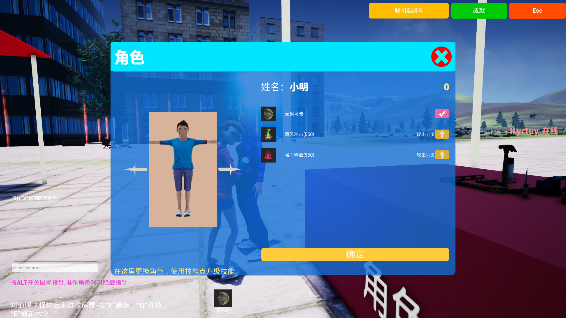 Super Island Survival - Screenshot 11