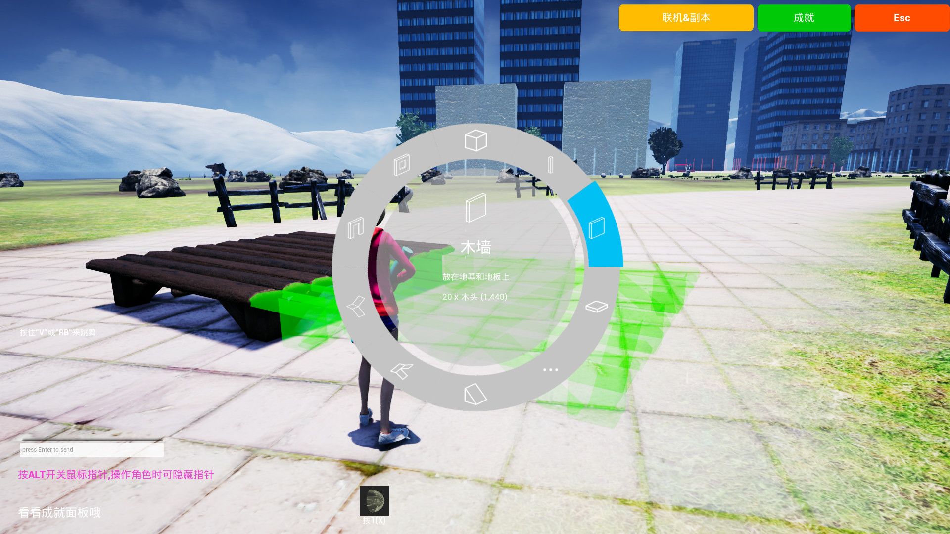 Super Island Survival - Screenshot 1