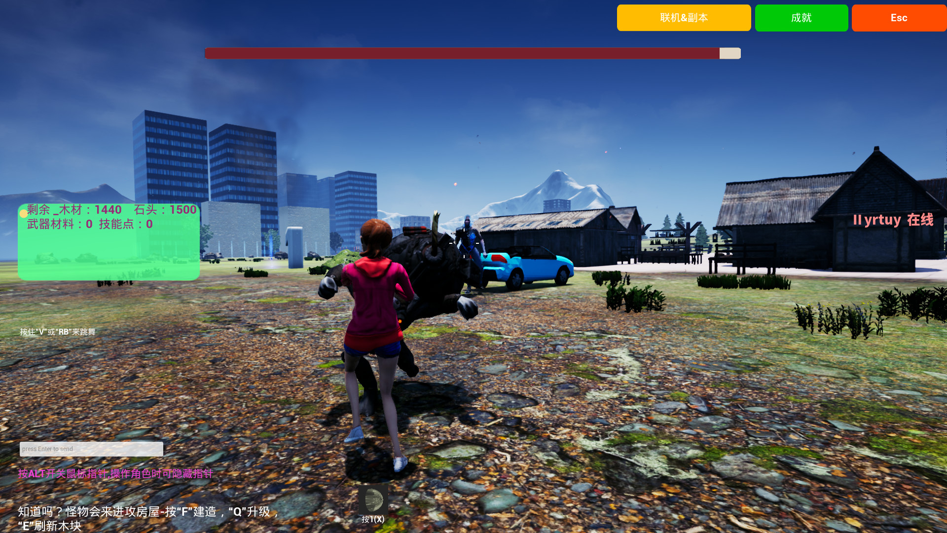 Super Island Survival - Screenshot 7