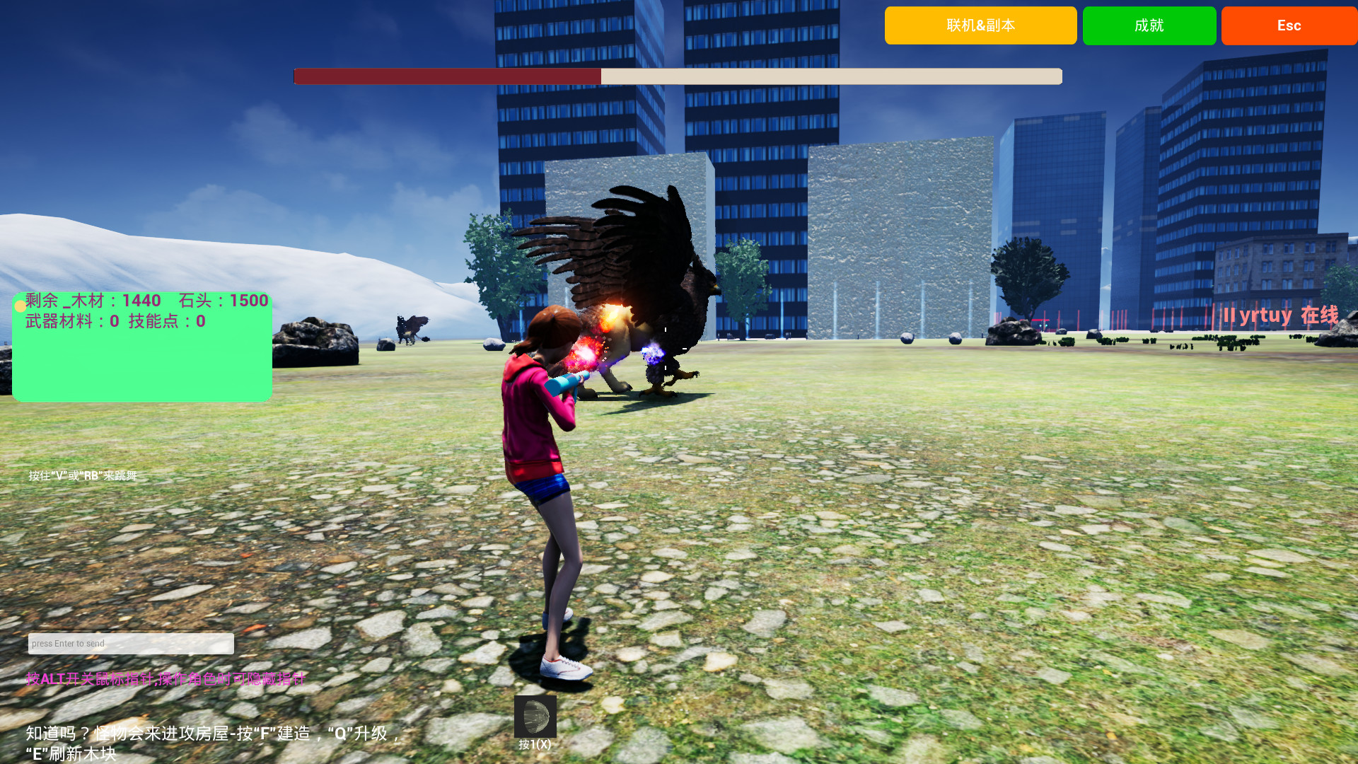 Super Island Survival - Screenshot 2