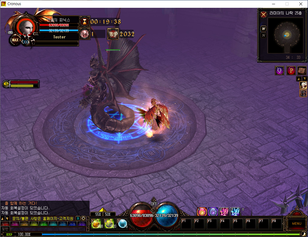 Cronous Online - Screenshot 3