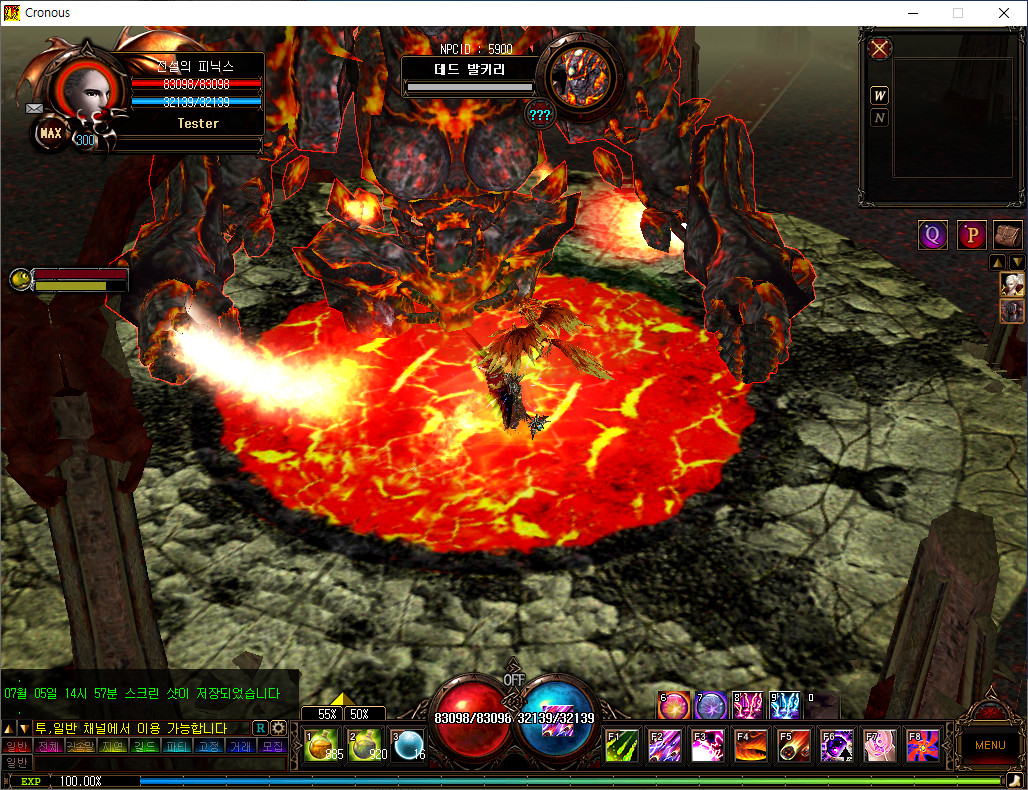 Cronous Online - Screenshot 5