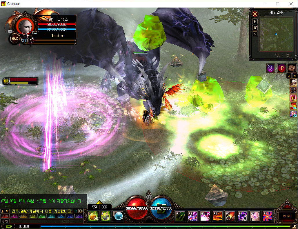 Cronous Online - Screenshot 1