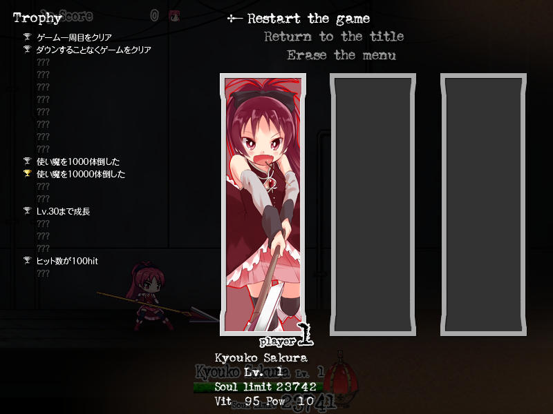 Grief Syndrome - Screenshot 12