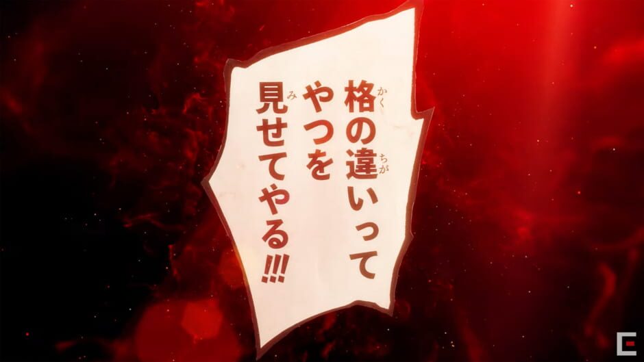 Fullmetal Alchemist Mobile - Screenshot 10