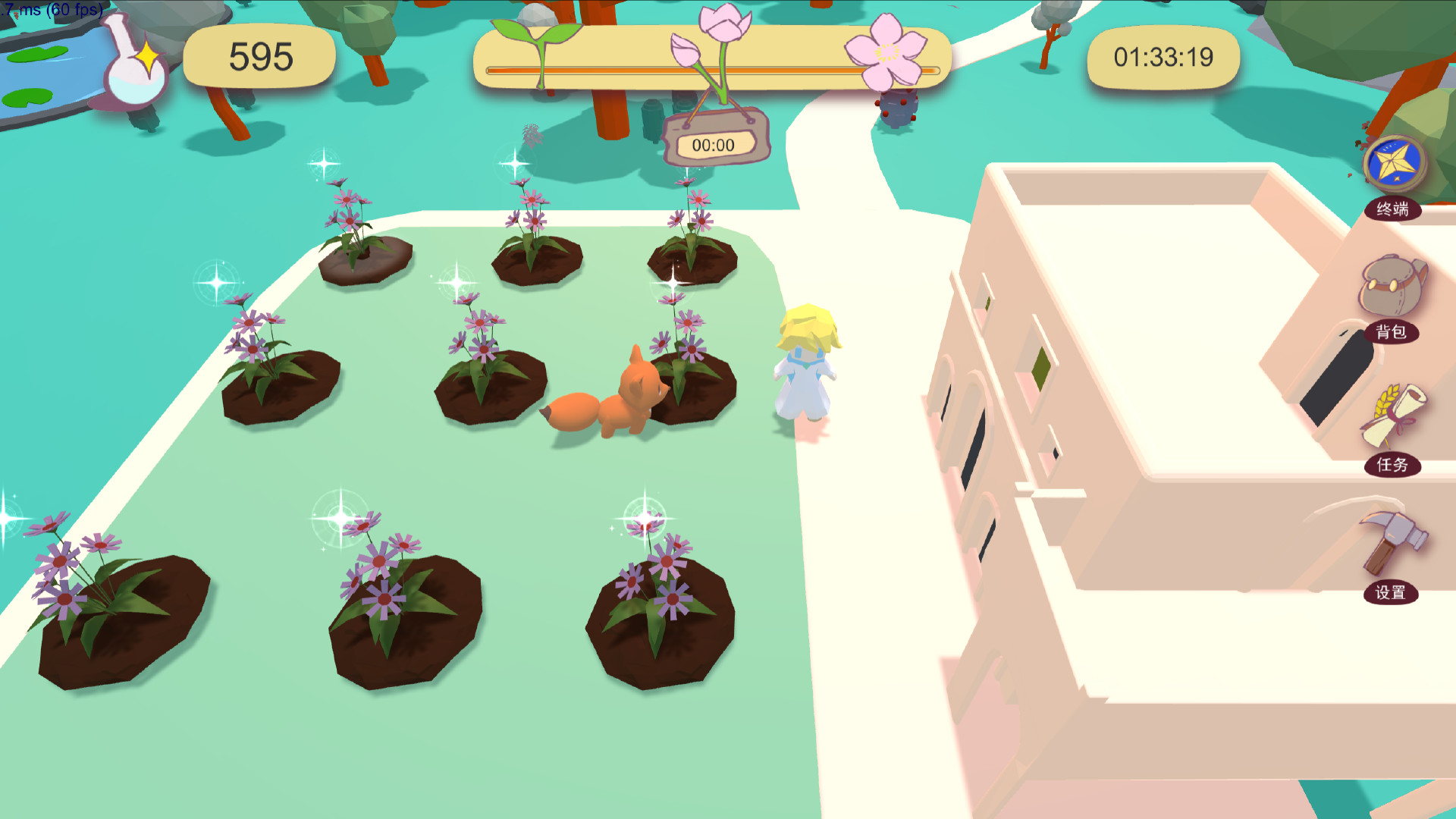 Starry Navigator - Screenshot 2