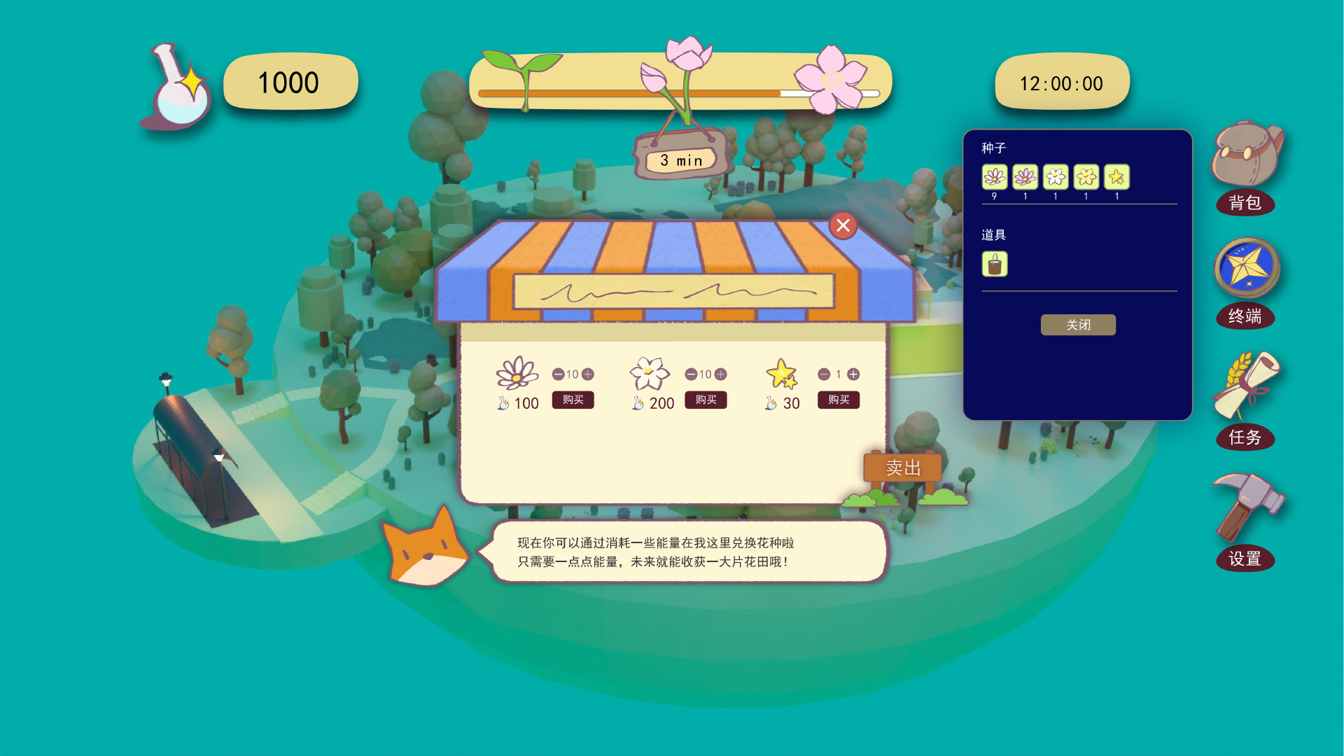 Starry Navigator - Screenshot 3