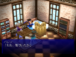 Lagnacure - Screenshot 12