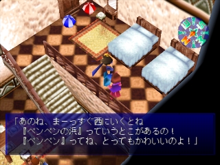 Lagnacure - Screenshot 6