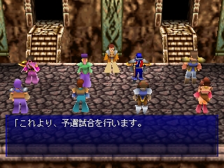 Lagnacure - Screenshot 8