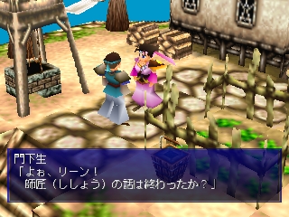 Lagnacure - Screenshot 11