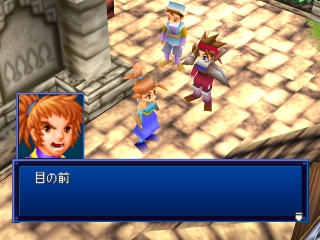 Lagnacure Legend - Screenshot 2