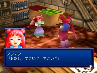 Lagnacure Legend - Screenshot 5