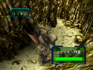 Lagnacure Legend - Screenshot 1