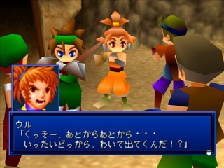 Lagnacure Legend - Screenshot 11