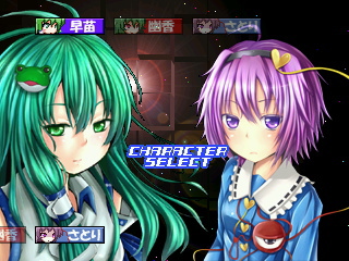 Touhou Haou III